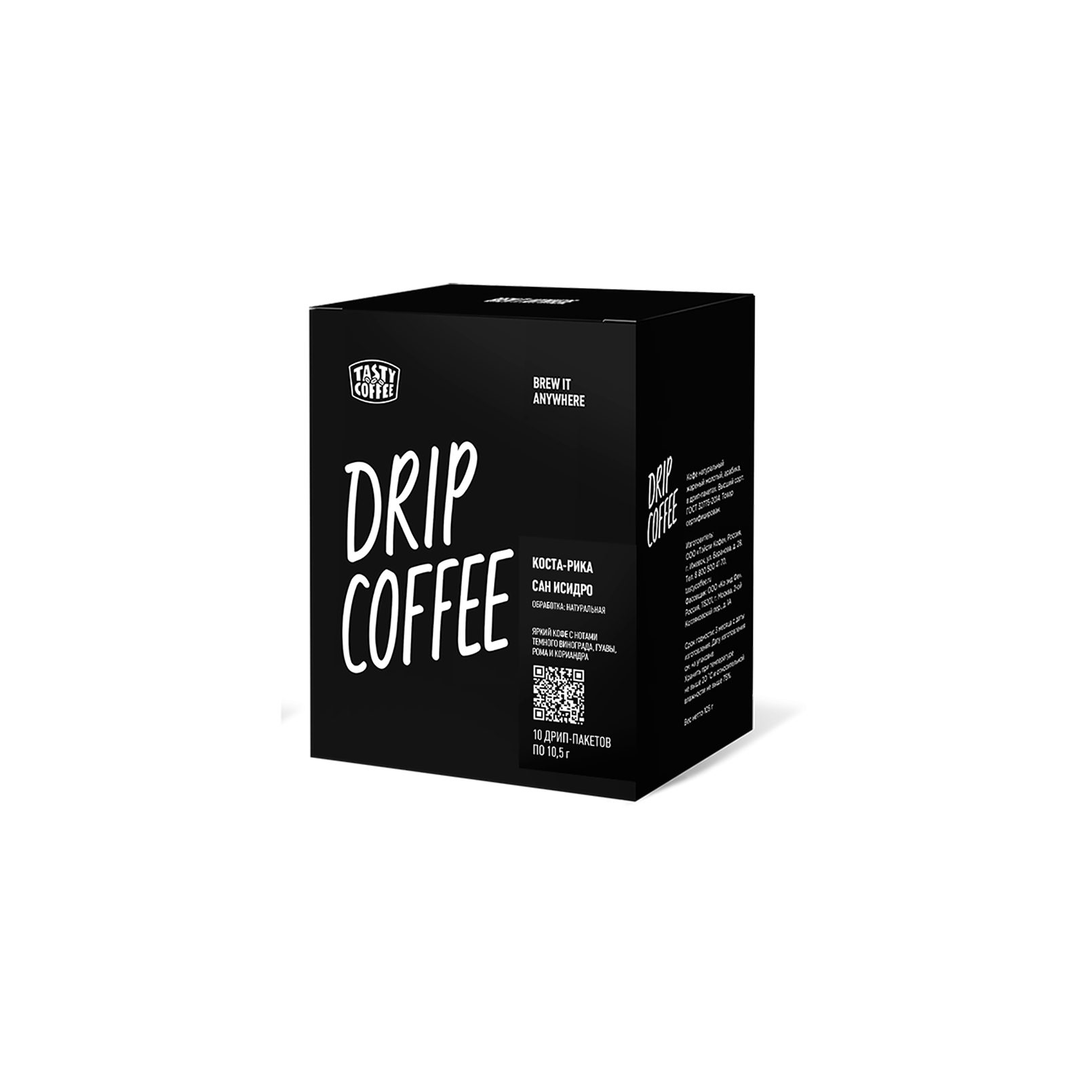 Дрип кофе озон. Пакет tasty Coffee. Кофе в дрип-пакетах. Tasty Coffee голографическая упаковка дрип. Drip Coffee Camp.