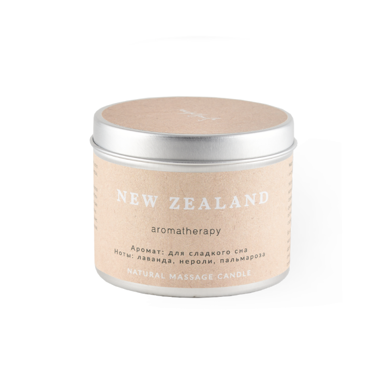 Свеча для аромамассажа "Новая Зеландия" SmoRodina