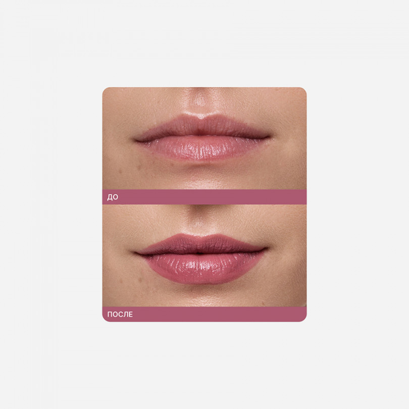 Помада кремовая 05 Berry Nude Kristall Minerals